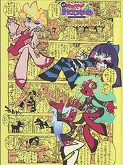 漫画改编漫画屋奇谈片源封面